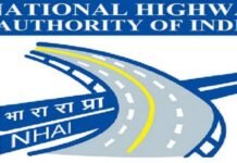 NATIONAL_HIGHWAY_AUTHORITY_OF_INDIA