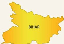 Bihar