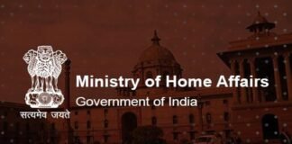 Home ministry