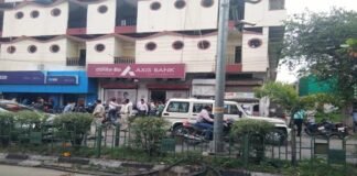 Bank daketi indore