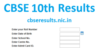 CBSE 10th Results 2020