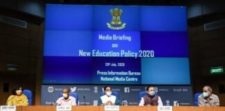 New-Education-Policy-2020