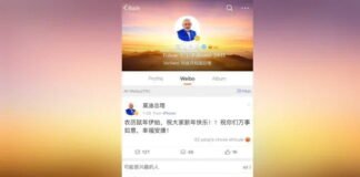 PM Modi leaves Weibo app