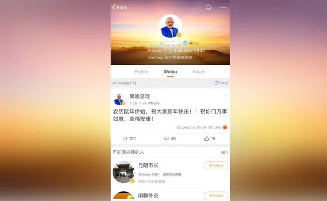 PM Modi leaves Weibo app