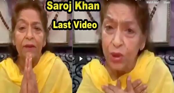 Saroj khans last video