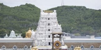 Tirumala