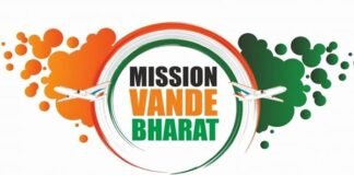 Vande-Bharat-Mission