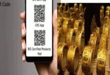 bis-app-check-purity-gold