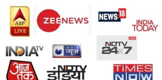 news channels