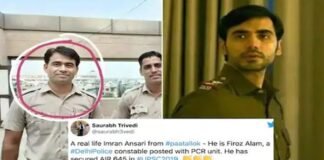 Constable Feroz Alam