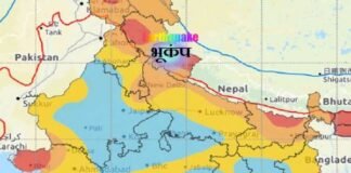 Earthquake in Tehri Garhwal