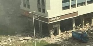 KFC-explosion