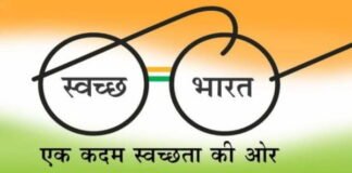 Swachha-Bharat-Abhiyan