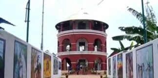 Thiruvananthapuram Central Jail