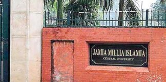 jamia-millia-islamia