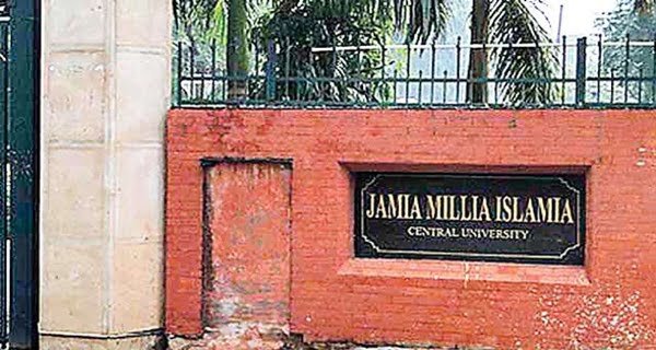 jamia-millia-islamia