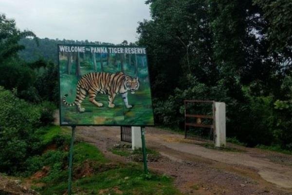 Panna Tiger Reserve