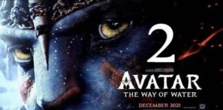 Avatar 2