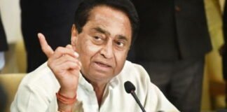 Kamal Nath