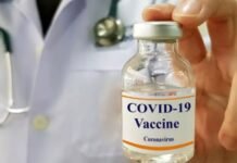 Oxford vaccine trial