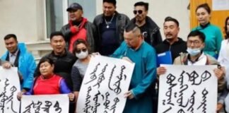 Protests in Mongolia