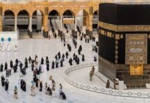 Saudi Arabia will release app for Mecca pilgrims