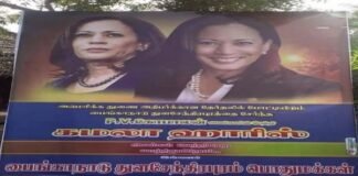 poster indian language