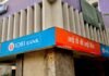 Idbi bank