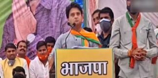 MP-By-Elections-2020-Jyotiraditya-Scindia