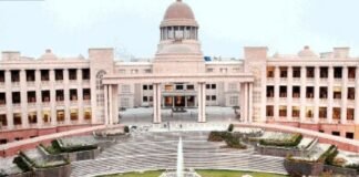 highcourt