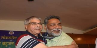 vanchit-bahuja-aghadi-bihar1