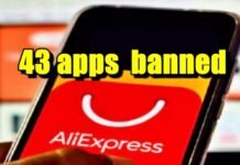 43 apps baned