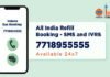 Booking number