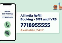 Booking number