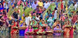 Chhath Mahaparva