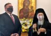 Pompio Orthodox Christian leader in Istanbul