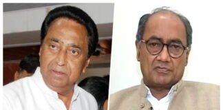 kamal Nath-Digvijaysingh