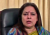 minakshi lekhi