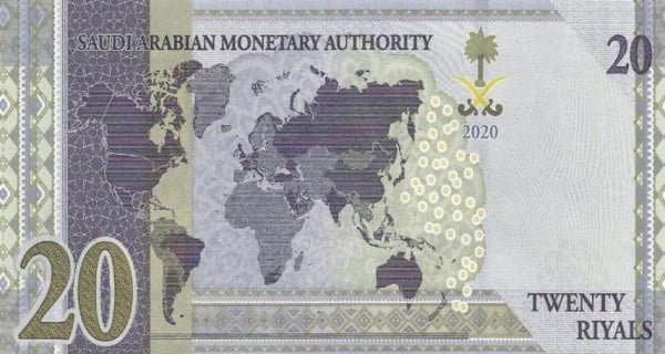 Saudi Bank note