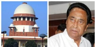 sc on kamal nath