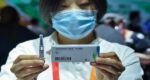 China has started vaccination