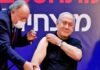 Israeli Prime Minister Netanyahu gets vaccine