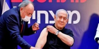 Israeli Prime Minister Netanyahu gets vaccine