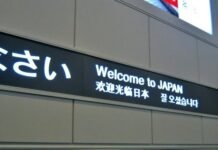 tokyo airport
