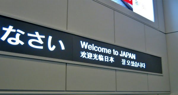 tokyo airport