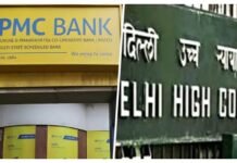 high court on pmc bank
