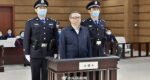 Lai Xiaomin hanged in corruption case