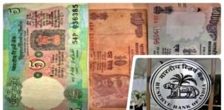 RBI on notes