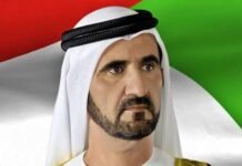 Sheikh Mohammed bin Rashid Al-Makhtoum