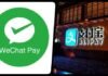 ali-pay-we-chat-pay